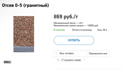 Снимок экрана 2020-02-12 в 02.01.16.png