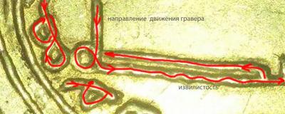 graver-1.thumb.jpg.8786860213cbe6f055ab96bf9b319259.jpg