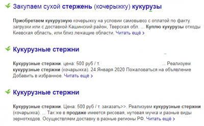 цена.png