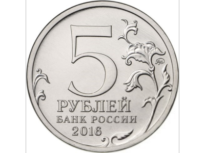загружено.png