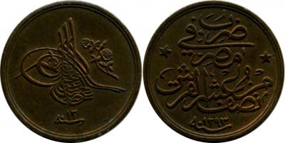 [EG-132]Egypt-1-20-Qirsh-AH1293+12.jpg