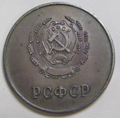 Реверс.jpg