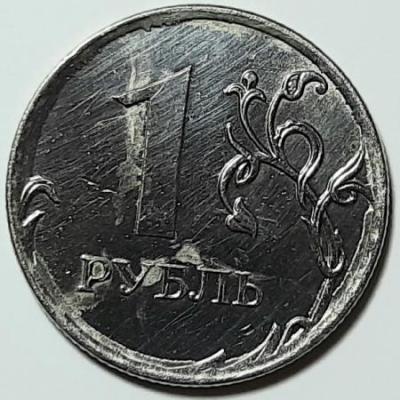 1 руб ммд 2011 - 1.jpg