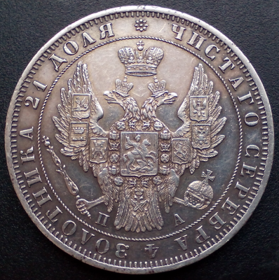 rubl_1849_av..png.1254cca2c3e7cc85cce6334f5601b1dd.png
