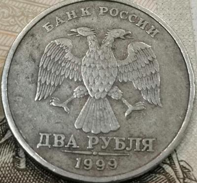 2 1999 аверс.jpg