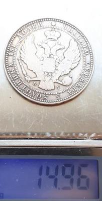 3.4 р. 5 зол 1837 НГ 1 (10).jpg