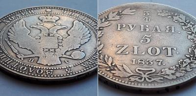 3.4 р. 5 зол 1837 НГ 1 (2).jpg