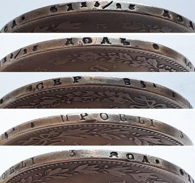 3.4 р. 5 зол 1837 НГ 1 (8).jpg