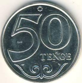 50_tenge_2020.jpg.6d9d5fd7413707d0a24c7db0e31cb9f1.jpg