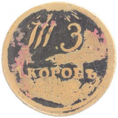 Шуралинский 1482 Р.jpg