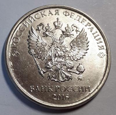 2 руб. 2016 год ММД Аверс Рас..jpg