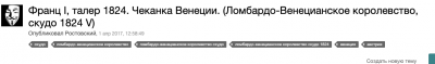 Снимок экрана 2020-02-20 в 11.40.11.png