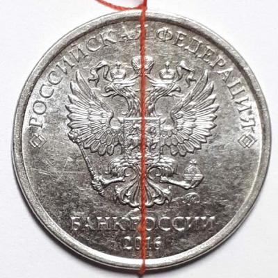 2 руб. 2016 год ММД Аверс Бр. пов..jpg