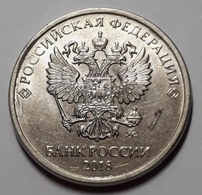 2 руб. 2018 год ММД Аверс бр. скол..jpg