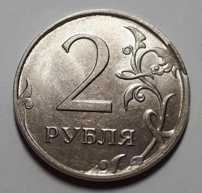 2 руб. 2018 год ММД Реверс бр. скол..jpg