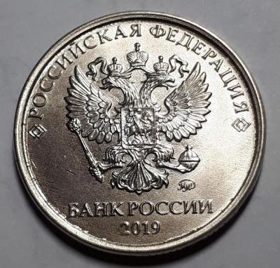 2 руб. 2019 год ММД Аверс бр. рас..jpg