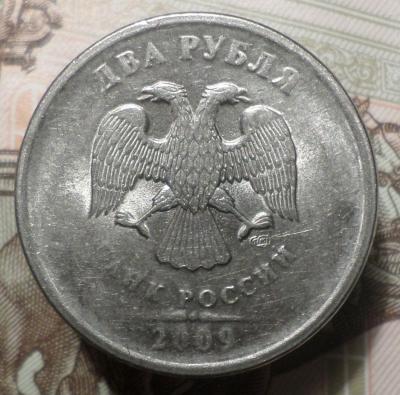 2Р НА.JPG
