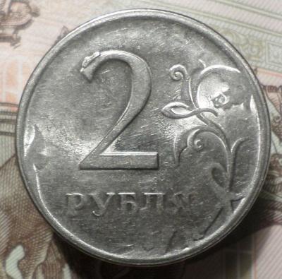 2р НР.JPG