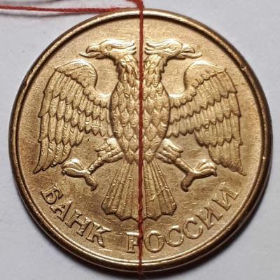 5 руб. 1992 год Аверс Бр. пов..jpg