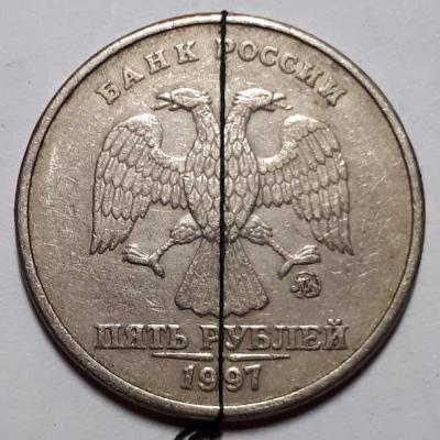 5 руб. 1997 год ММД Аверс Бр.пов..jpg