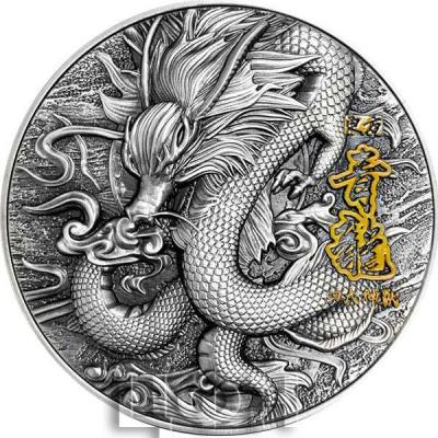 «AZURE DRAGON QING LONG Four Auspicious Beast 2 Oz Silver Coin 5$ Niue 2020» (2).jpg