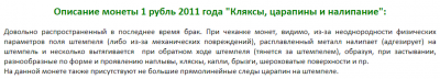 Безымянный.png