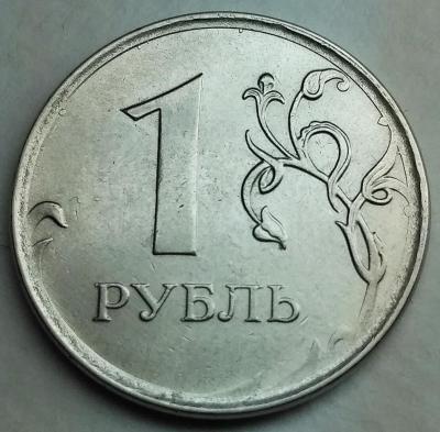 1 руб 2014.jpg