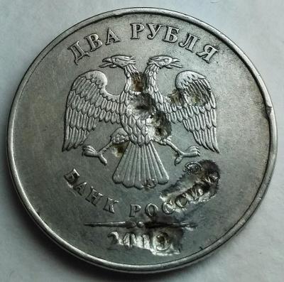 2 руб 2013-.jpg