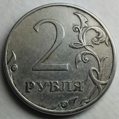 2 руб 2013.jpg
