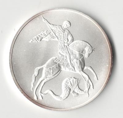 3 рубля 2010.jpg