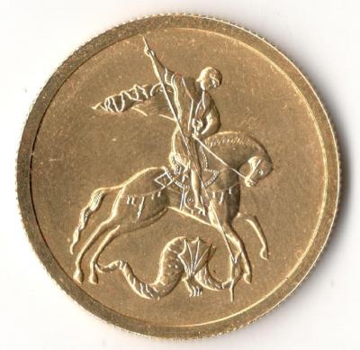 50 рублей 2007 Скан.jpg