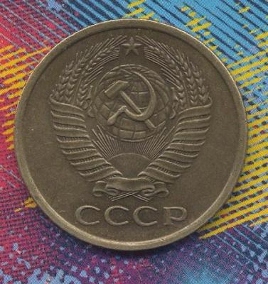 5 коп 1961 г вес 5.09.jpg