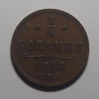 P2231699.jpg