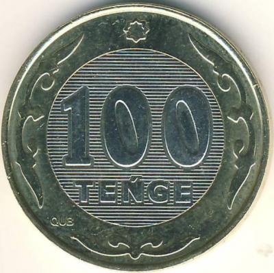 100_tenge_2020.thumb.jpg.91d76663f2e82d72ef55f59b13b7c9a1.jpg