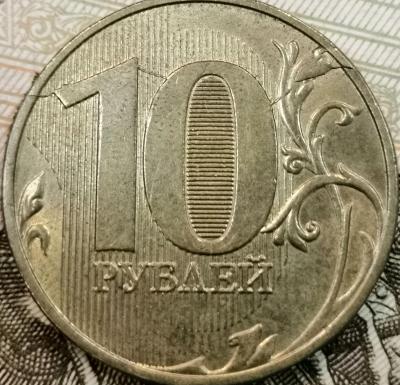 10 раскол реверс.jpg