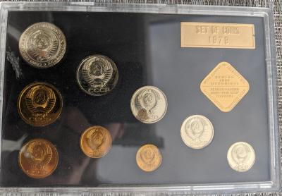 1979 raznovid.jpg