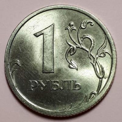1 руб. 2009 год СПМД Реверс шт.С-3.22Б. блес. .jpg