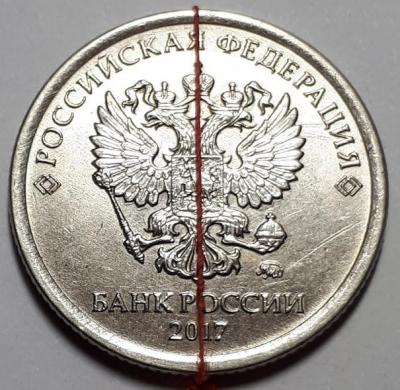 1 руб. 2017 год ММД Аверс Бр. пово..jpg