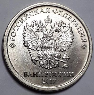 1 руб. 2017 год ММД Аверс Брак Раскол Реверс..jpg