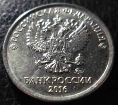 1 руб 2016 раскол-.jpg