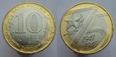 2020 г. Раскол.JPG