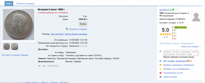 5 пес.PNG