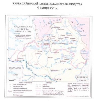Карта из реестра путных людей 1585 года.jpg