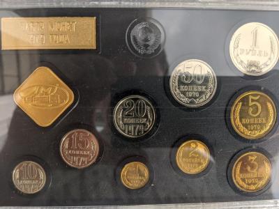1979 raznovid 2.jpg