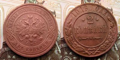 2к 1916 2.jpg
