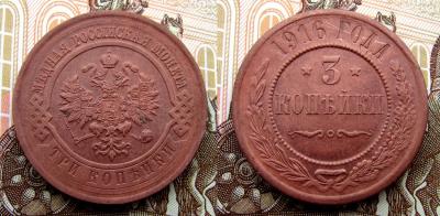 3к 1916 2.jpg
