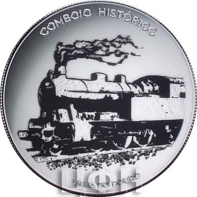 «2015, 7.5 евро Португалия, памятная монета - «Исторический поезд», «Иберо-Американская серия» » (2).jpg