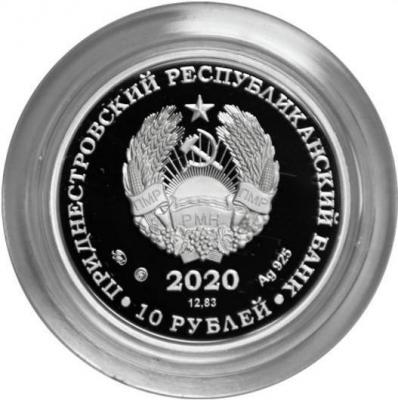кошка пмр2.JPG