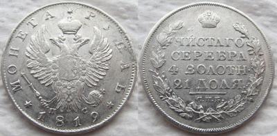 1819 1.jpg