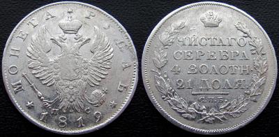 1819 2.jpg